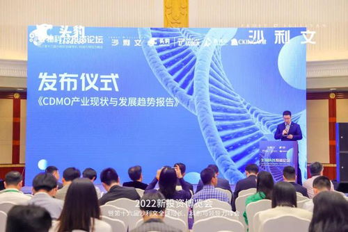 創(chuàng)健醫(yī)療邀請您共同關(guān)注沙利文生命科學(xué)新投資高峰論壇 合成生物學(xué)技術(shù)發(fā)展對醫(yī)療產(chǎn)業(yè)的影響與啟示